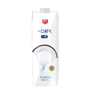 春光食品海南特产生榨椰汁椰奶椰乳植物蛋白饮料生椰拿铁咖啡专用