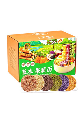 电视同款爱丽德草本果蔬面