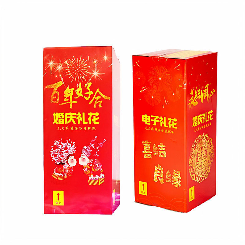 电子礼花烟花喷花筒结婚