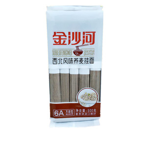 金沙河西北风味荞麦挂面500gx10袋 麦香味浓待煮花色扁干面条包邮