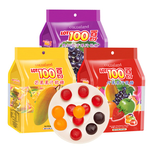 【自营】lot100一百份果汁软糖cocoaland一百分水果糖橡皮糖喜糖