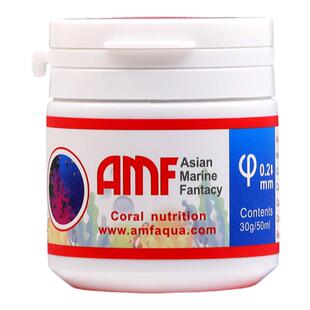 AMF珊瑚粮软体LPS粉末脑类食物海水粮食微颗粒SPS硬骨NPS珊瑚饲料