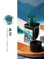 MAJOHN 18ml Color Poetic Charm Fashion Series Pen ink is suitable for writing and painting, non-carbon and does not clog the pen thumbnail 8