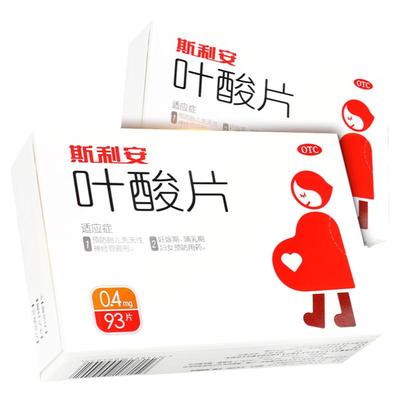 【斯利安】叶酸片0.4mg*93片/盒