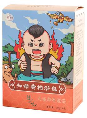 知母黄柏去火清热助睡眠药浴包