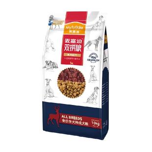麦富迪狗粮鹿肉双拼泰迪成犬贵宾金毛大小型犬通用型成幼犬粮