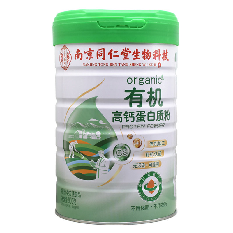 乐氏南同有机高钙蛋白质粉