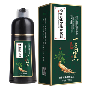 全网热销50万件同仁堂植物染发剂