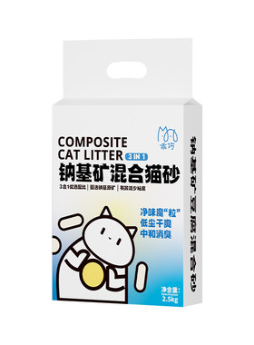 乖巧豆腐矿砂混合低尘除臭猫砂