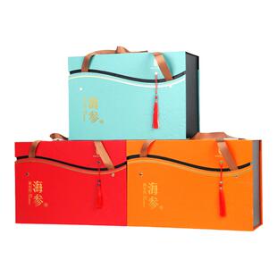 即食海参礼盒1斤2斤5斤冷冻保温保鲜盒海鲜盒高档即食海参包装盒