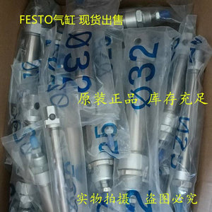 FESTO气缸DSNU/DSN-8-10-12-16-20-25-32-40-50-80-100-P-A-PPV-A