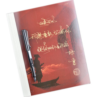 坤书书法字帖行草美工笔临摹手写体行书楷体练字硬笔帖软笔不装订