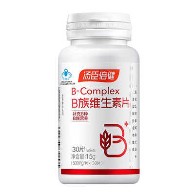 汤臣倍健B族维生素增强免疫力B族