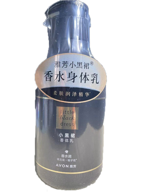 支香水香型雅芳小黑裙香体乳