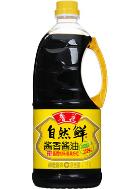 鲁花自然鲜酱香酱油2.1KG 酿造酱油 经典酱香 特级酱油煎炒烹炸拌