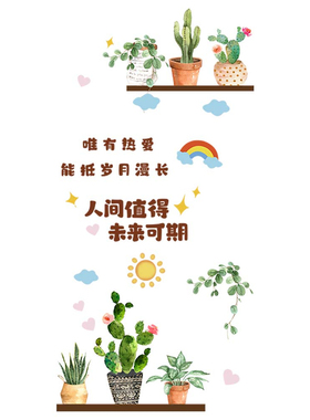 纯磨砂静电膜防窥绿植窗户玻璃膜透光不透明厨房推拉门盆栽玻璃贴
