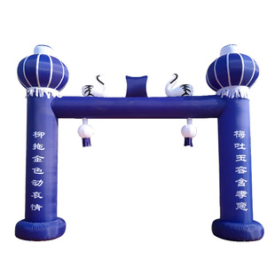 充气白事拱门 丧事门庭丧葬礼用充气拱门帐篷气模 白仙鹤灵棚拱门