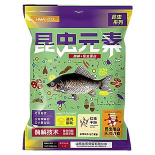 化氏钢弹2号大红鲫不空军深海昆虫水果元素赤练四季野钓鲫鱼饵料