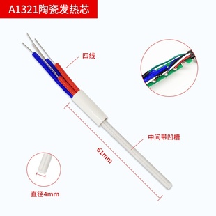 936电烙铁手柄936恒温焊五60W孔烙铁台配件线907五手柄手柄针