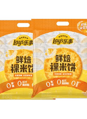 乐事鲜焙原味裸米饼160g×2包