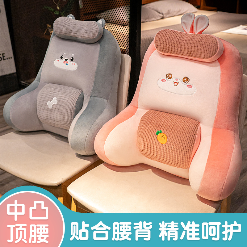 办公室腰靠椅子靠枕久坐靠背垫座椅护腰靠垫孕妇腰垫腰枕沙发抱枕