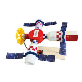 航空航天火箭/空间站/手工模型材料包幼儿园儿童空间站科技小制作