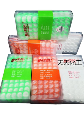 针式过滤器滤膜津腾水系尼龙有机