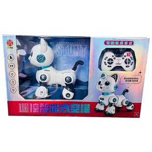 广宇诚遥控智能太空猫AI仿生机械狗说话跳舞触摸手势编程儿童玩具