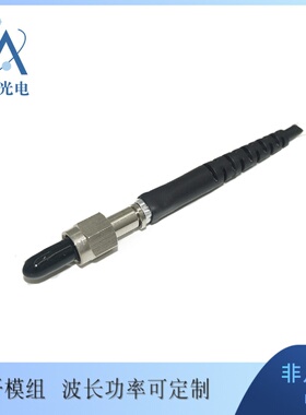 现货488nm30mW光纤耦合模块 单通道圆形光斑浅蓝色 单模4μm 9μm