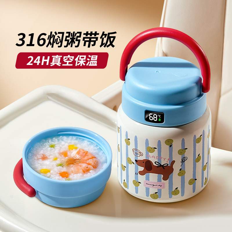 焖烧杯24小时保温饭盒上班族宝宝辅食大口径闷粥早餐杯汤壶桶碗罐