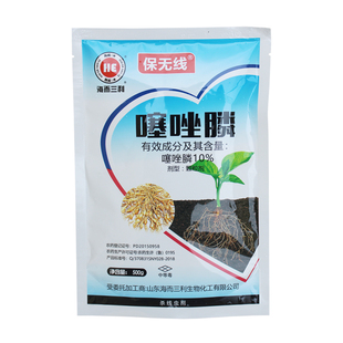 噻唑膦噻唑磷10%颗粒剂 根结线虫 根瘤病 果树蔬菜黄瓜杀线虫农药