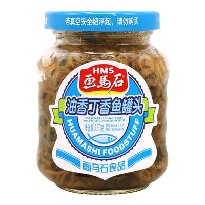 画马石丁香罐头150g*3瓶装即食