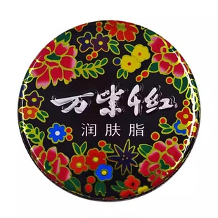 万紫千红护手霜老牌国货润肤脂正品官方旗舰店滋润保湿补水防干裂