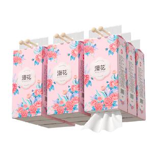 包邮漫花挂抽250抽10提整箱抽纸悬挂式抽纸卫生纸巾家用量贩装