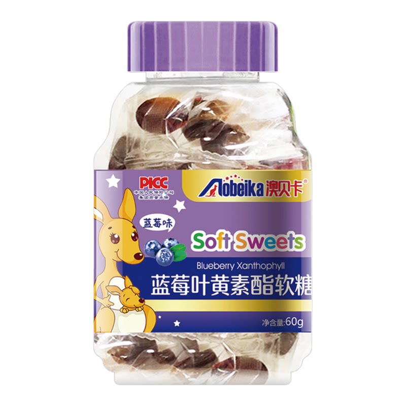 蓝莓叶黄素酯凝胶糖果