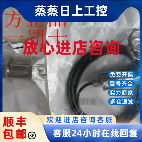 议价IME30-10BNSZC0SIME30-10BPSZC0S德国SICK西克 IME30-15BPOZC