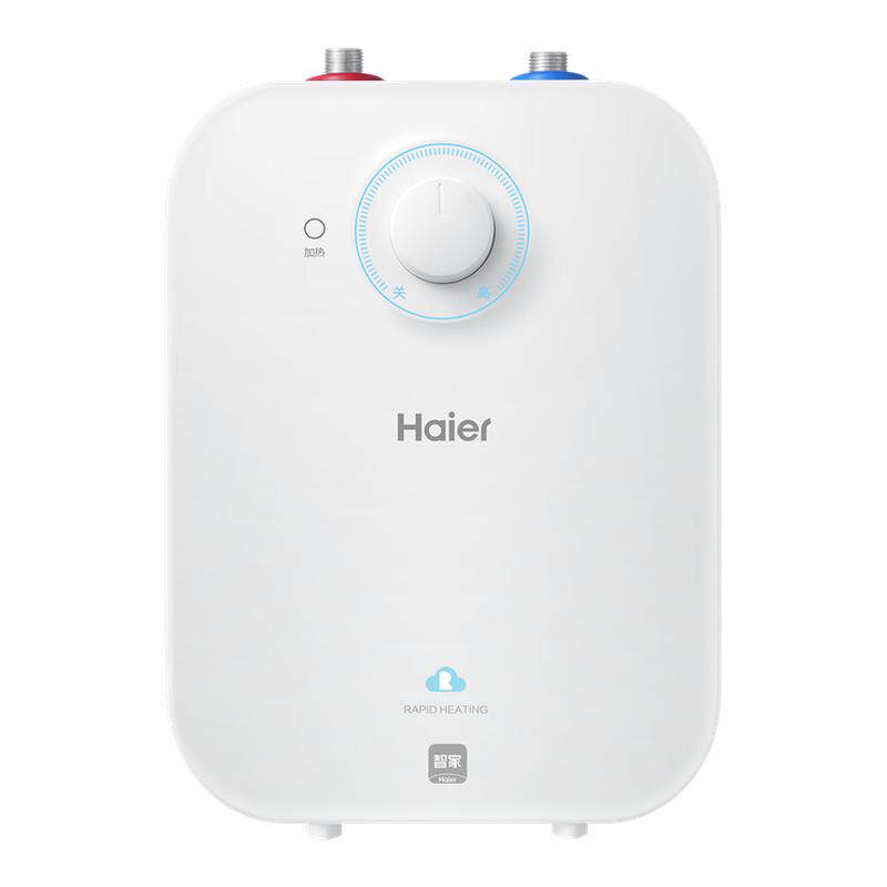 Haier/海尔小型迷你厨房电热水器
