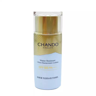 自然堂烈日防晒美白隔离清爽不油腻防晒乳60毫升正品防晒乳