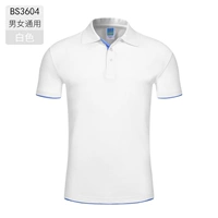 Мужчины и женщины -белые -B3604