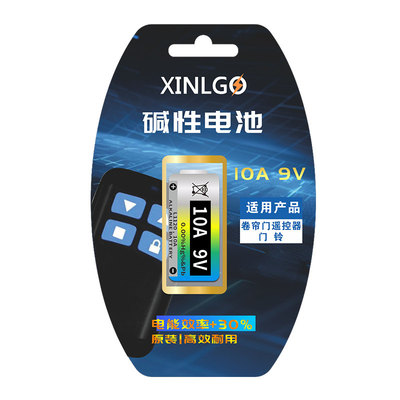 芯乐购适用卷闸门防盗锁