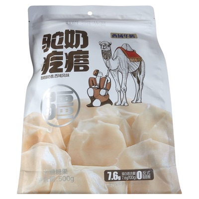 西域华腾驼奶疙瘩无蔗糖正宗新疆特产骆驼奶疙瘩500g手工配料