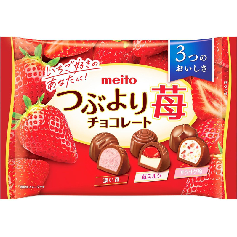 日本进口名糖meito精选草莓巧克力拼盘牛奶味三种混装夹心巧克力