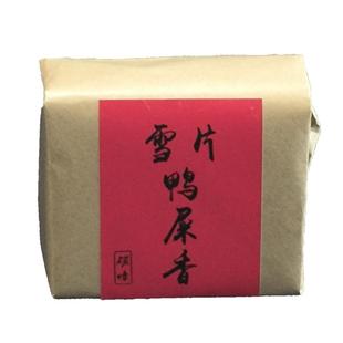 雪片鸭屎香潮州凤凰单丛送礼礼盒装雪片大乌叶复古纸包茶叶乌龙茶