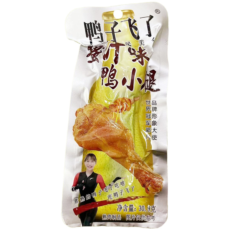 鸭子飞了30.9g蜜汁味卤鸭小腿卤味肉制品抗饿充饥休闲食品鸭翅根