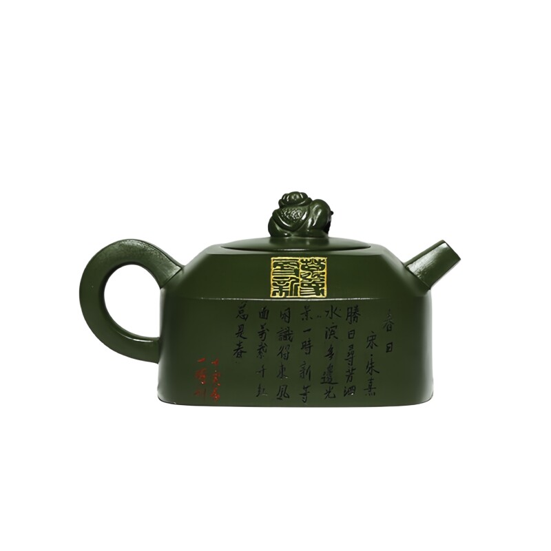 宜兴紫砂绿泥手工茶壶一壶五杯套