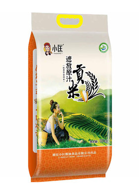 小匡现磨大米遮放原汁贡米10Kg米饭香软嚼劲