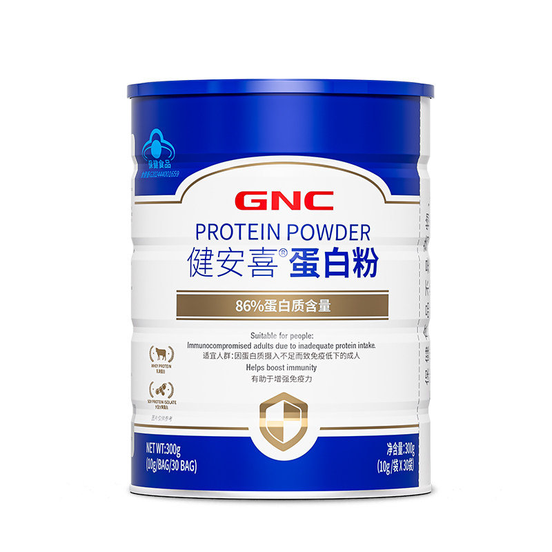 GNC健安喜增强免疫力蛋白粉