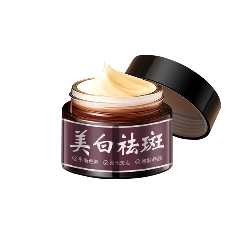 美白祛斑面霜改善暗沉保湿去黄提亮褐雀晒斑淡化色斑官方旗舰店
