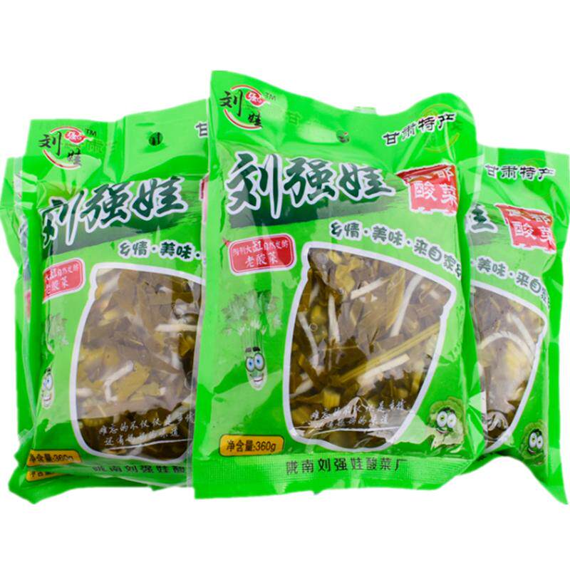 陇南刘强娃酸菜武都酸菜圆根酸菜浆水菜包菜酸菜芹菜酸菜5袋/12袋