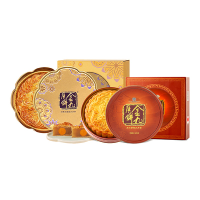金九蛋黄五仁月饼礼盒